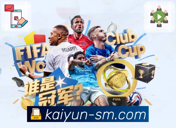 开云APP 官方推荐图