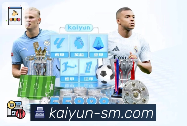 体育赛事直播画面清晰无抖动就在开云网页端